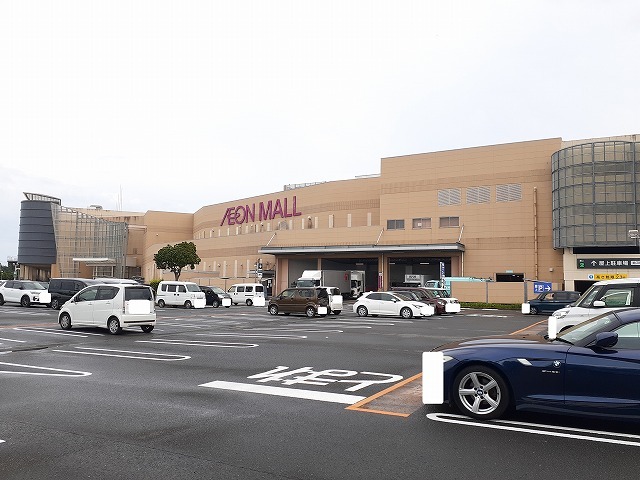ショッピングセンター　イオンモール宮崎（ショッピングセンター）まで1700m