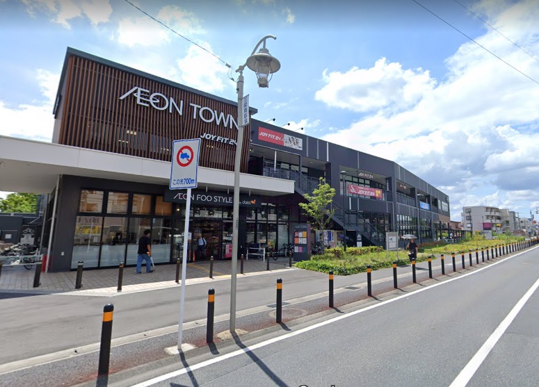スーパー　イオンタウン市川大和田（スーパー）まで771m