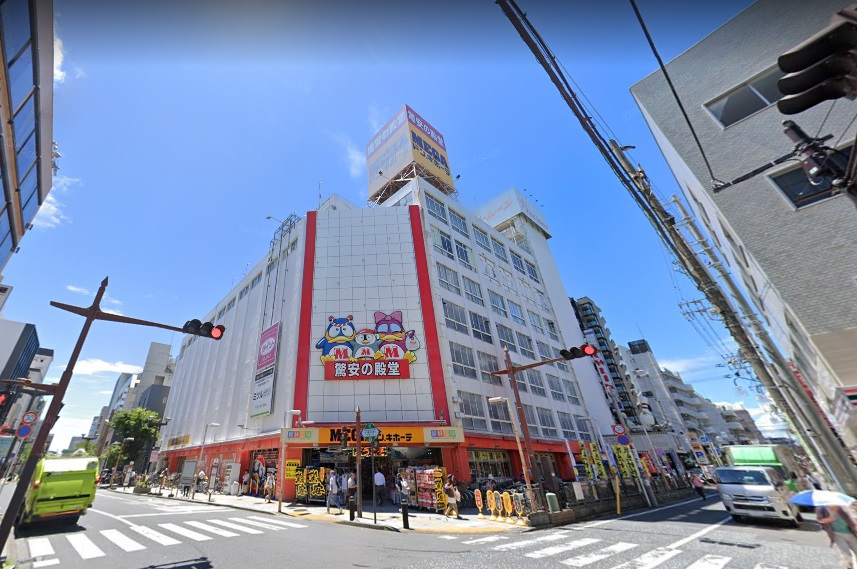 ショッピングセンター　MEGAドン・キホーテ本八幡店（ショッピングセンター）まで1275m