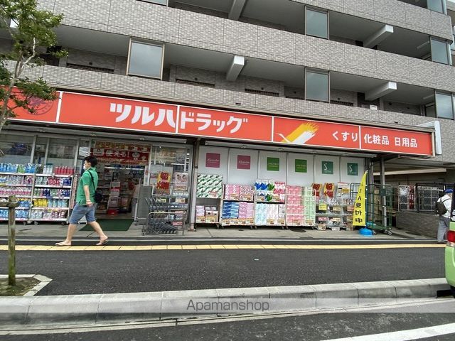 その他　ツルハドラッグ（その他）まで488m