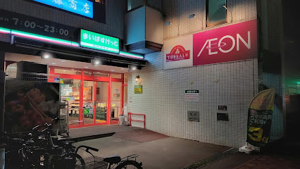 スーパー　まいばすけっと北23条西5丁目店（スーパー）まで322m