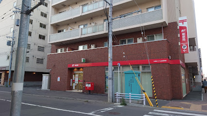 郵便局　札幌北二十三条郵便局（郵便局）まで285m