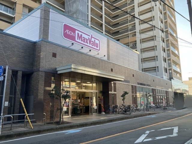 スーパー　マックスバリュ三島広小路店（スーパー）まで567m