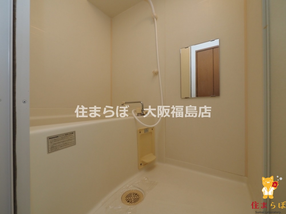 バス・シャワールーム　一日の終わりに使う場所