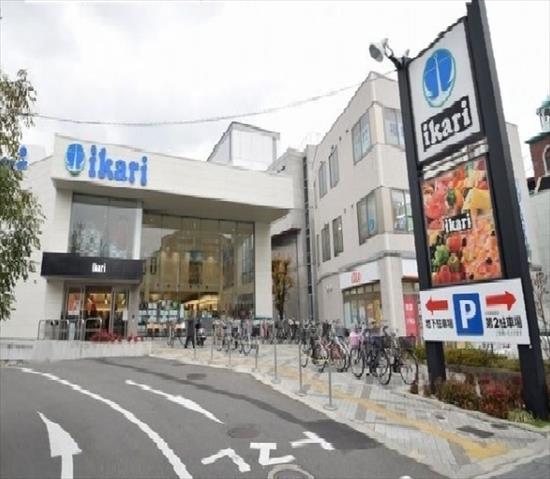 スーパー　イカリスーパー箕面店（スーパー）まで850m