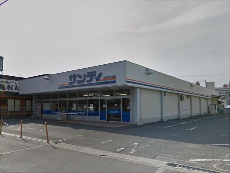 スーパー　サンディ 若江東町店（スーパー）まで514m