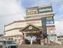 スーパー　ハローデイ菊南店（スーパー）まで658m