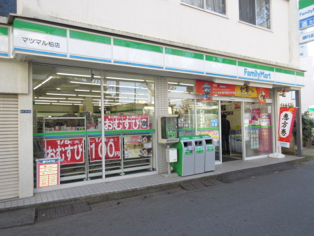 コンビニ　ファミリーマートマツマル柏店（コンビニ）まで574m