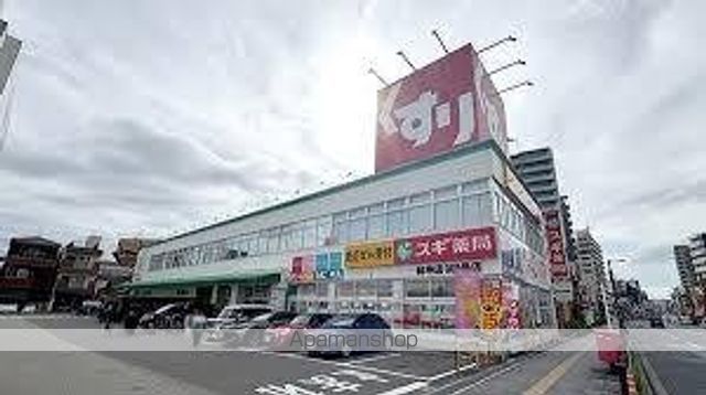 ドラックストア　スギ薬局　林寺店（ドラッグストア）まで632m