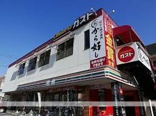 飲食店　ガスト　天王寺東店（飲食店）まで639m