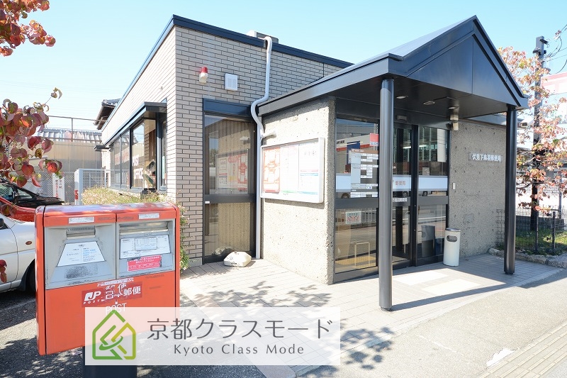 郵便局　伏見下鳥羽郵便局（郵便局）まで1032m