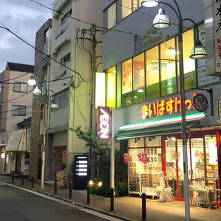 スーパー　まいばすけっと都立大学駅南店（スーパー）まで568m