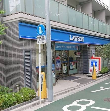 コンビニ　ローソン目黒平町二丁目店（コンビニ）まで280m
