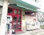 スーパー　まいばすけっと 岡沢町店（スーパー）まで2302m