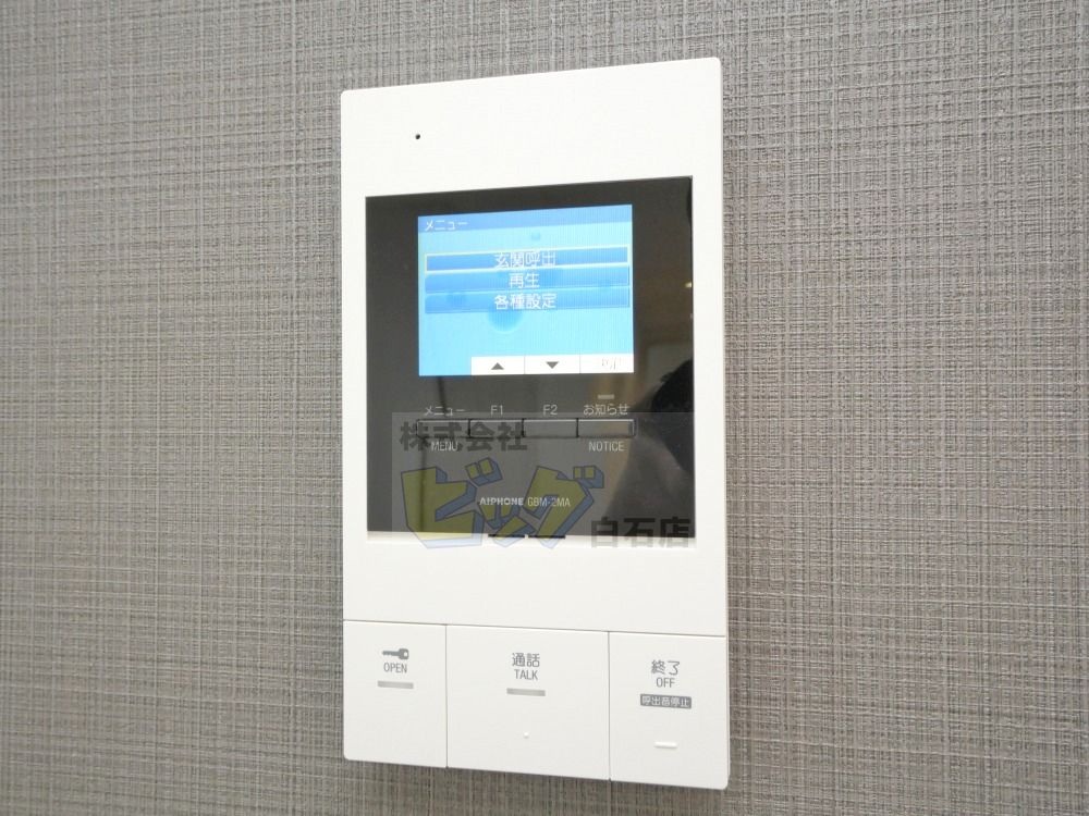 セキュリティ　防犯面で安心のＴＶモニターホン設備が付いています♪