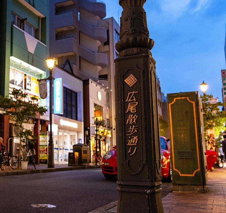 その他　広尾商店街（その他）まで650m