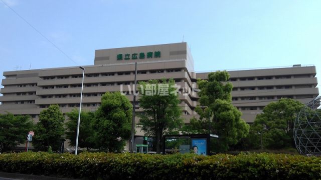 病院　県立広島病院（病院）まで444m