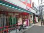 スーパー　まいばすけっと 西日暮里6丁目店（スーパー）まで77m