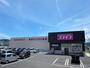 ドラックストア　ディスカウントドラッグコスモス草牟田店（ドラッグストア）まで1100m