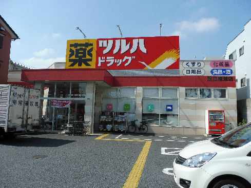 ドラックストア　ツルハドラッグ 足立綾瀬店（ドラッグストア）まで350m