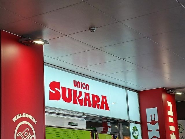 スーパー　ユニオンスカラおろく店（スーパー）まで700m