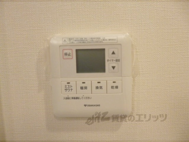 その他設備　浴室乾燥機