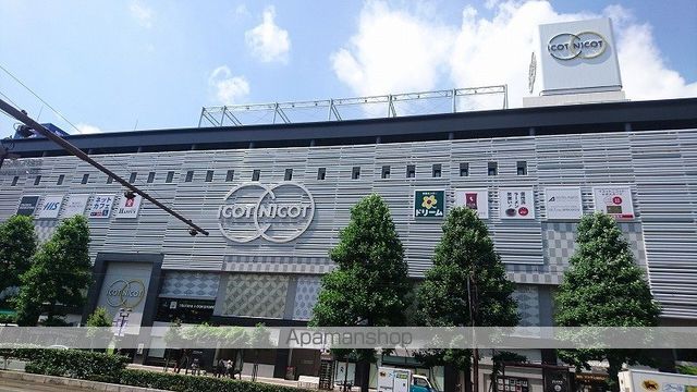 ショッピングセンター　イコットニコット（ショッピングセンター）まで700m