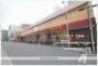 スーパー　ライフ下寺店（スーパー）まで535m