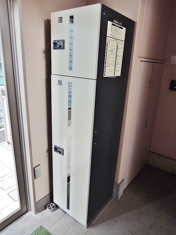 その他共有部分　宅配ボックス