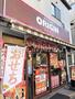 飲食店　キッチンオリジン 目白高田店（飲食店）まで903m
