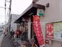 郵便局　東大阪菱屋東郵便局（郵便局）まで696m