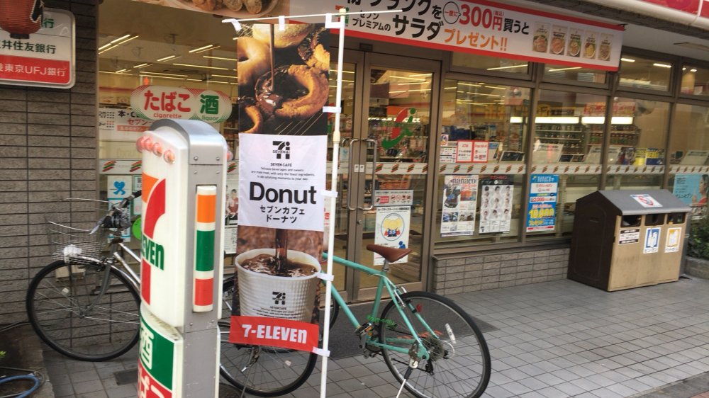 コンビニ　セブンイレブン 大田区山王３丁目店（コンビニ）まで723m