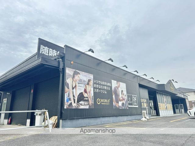 その他　ワールドプラスジム　八日市店（その他）まで718m