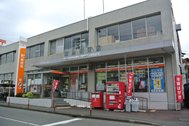 郵便局　綱島郵便局（郵便局）まで483m