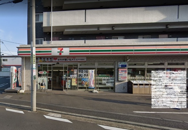 コンビニ　セブンイレブン横浜綱島西４丁目店（コンビニ）まで280m