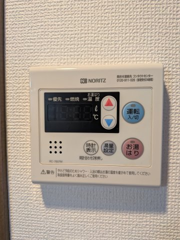 ARCOBALENO MUSASHIKOSUGIのその他写真
