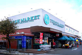 スーパー　トップ深大寺店（スーパー）まで314m