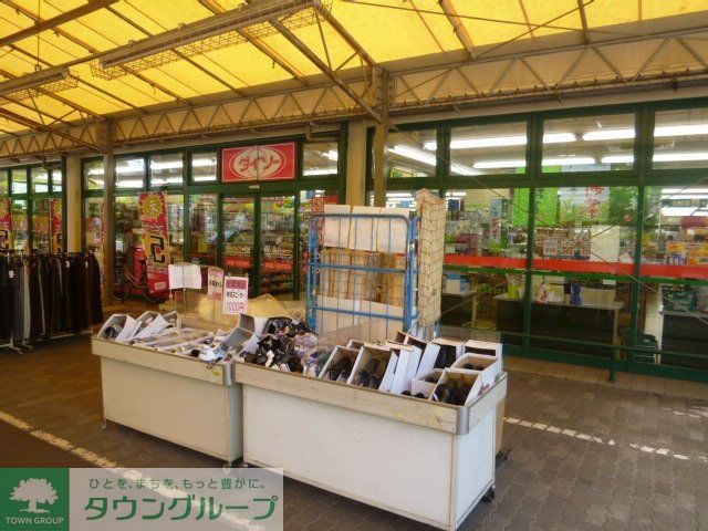 その他　ダイソー（その他）まで700m