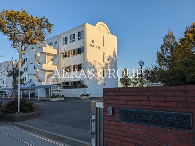 中学校　松伏町立松伏第二中学校（中学校）まで782m