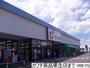 その他　カワチ薬品栗生店（その他）まで1000m