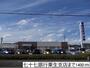 その他　七十七銀行栗生支店（その他）まで1400m