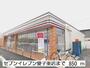 その他　セブンイレブン愛子東店（その他）まで850m