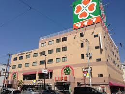 スーパー　ライフ新森店（スーパー）まで569m
