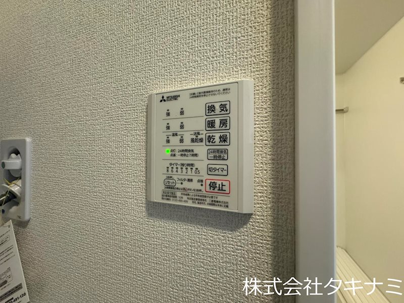 その他設備　浴室換気乾燥暖房機
