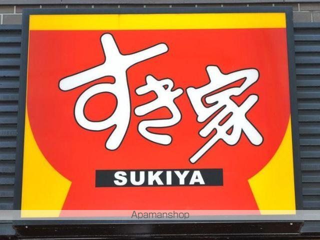 その他　すき家４号仙台郡山店（その他）まで229m