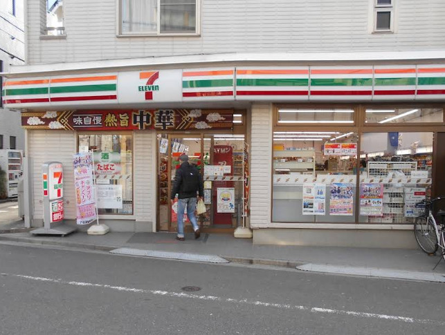 コンビニ　セブンイレブン 渋谷初台1丁目店（コンビニ）まで339m