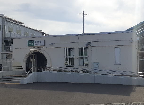 その他　社家駅（その他）まで1300m