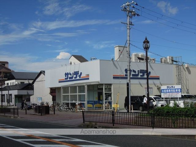 スーパー　サンディ岸和田別所町（スーパー）まで242m