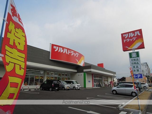 ドラックストア　ツルハドラッグ野田町店（ドラッグストア）まで432m