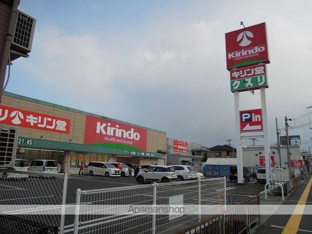ドラックストア　キリン堂岸和田野田町（ドラッグストア）まで428m